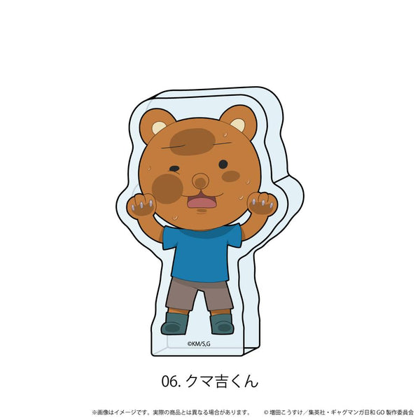 『増田こうすけ劇場 ギャグマンガ日和GO』ミニアクリルブロック06/クマ吉くん(ここぺたver.)